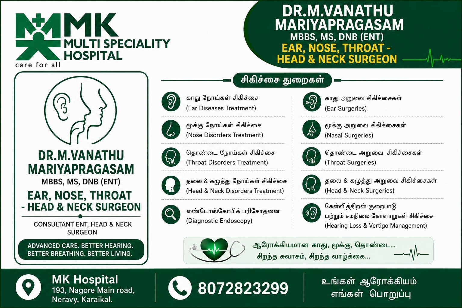 Dr. M. Vanathu Mariyapragasam - ENT